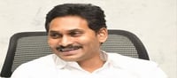 శభాష్‌: అడిగి మరీ ఇస్తా అంటున్న జగన్..?